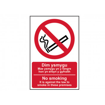 Scan No Smoking English / Welsh PVC 200 x 300mm